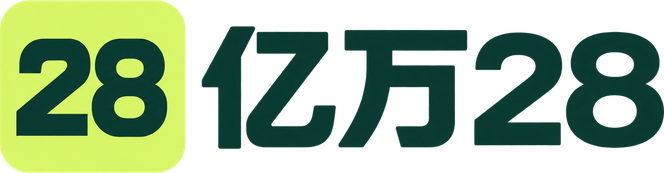 亿万28品牌标识